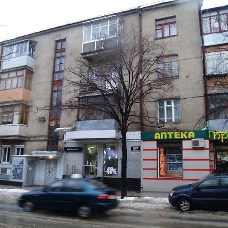2 Bdr Apartment Near Gorky Park, Center Harkiv Dış mekan fotoğraf