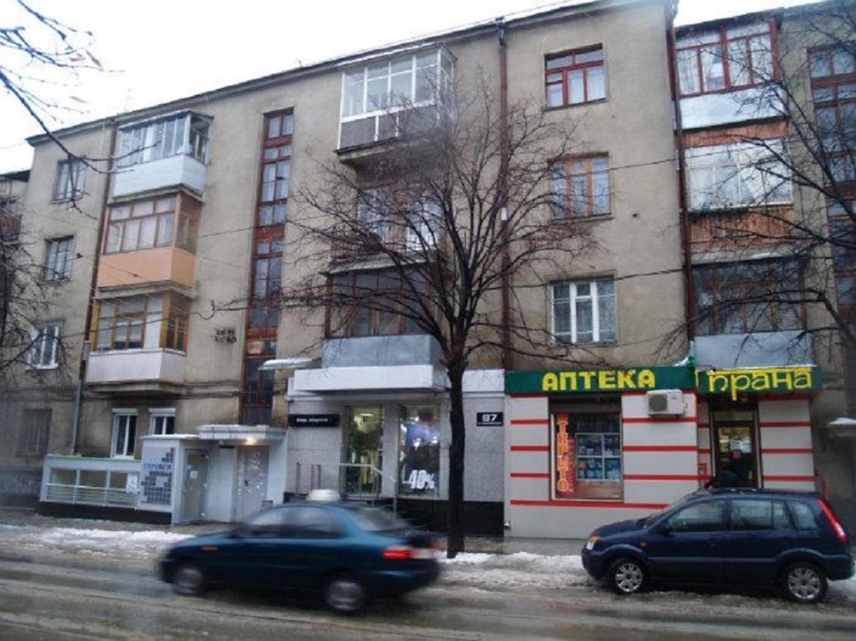 2 Bdr Apartment Near Gorky Park, Center Harkiv Dış mekan fotoğraf